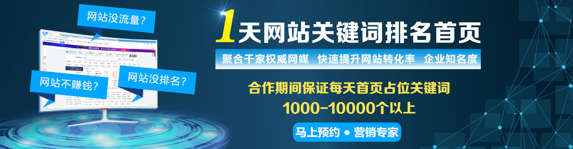 任城如何做sem